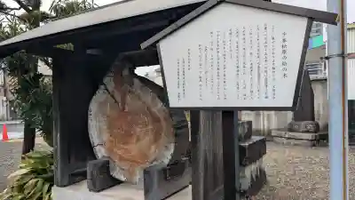 海蔵寺の{uncategorized: "未分類", other: "その他", undefined: "問題あり", building: "その他建物", grave: "お墓", sacred_gate: "鳥居", guardian: "狛犬", statue: "像", buddha: "仏像", history: "歴史", nature: "自然", garden: "庭園", animal: "動物", pagoda: "塔", temizu: "手水舎", mountain_gate: "山門・神門", sanctuary: "本殿・本堂", subordinate: "末社・摂社", art: "芸術", scenery: "景色", jizo: "地蔵", ema: "絵馬", goshuin: "御朱印", omikuji: "おみくじ", items: "授与品その他", amulet: "お守り", goshuincho: "御朱印帳", eats: "食事", festival: "お祭り", votive_dance: "神楽", shichigosan: "七五三参", wedding: "結婚式", experience: "体験その他", initially: "初詣", around: "周辺", anti_infection: "感染症対策"}