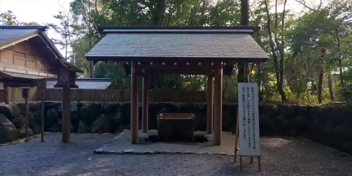 月讀宮(皇大神宮別宮)の手水舎