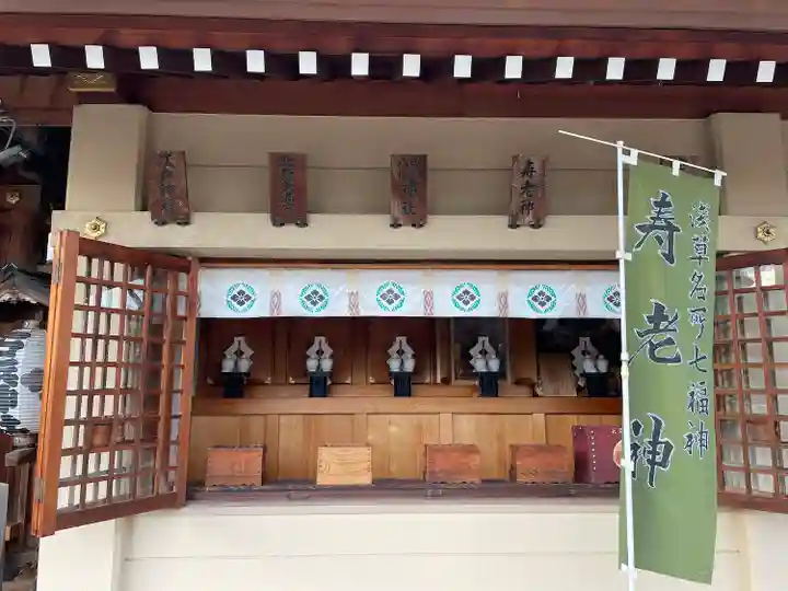 石濱神社(東京都)