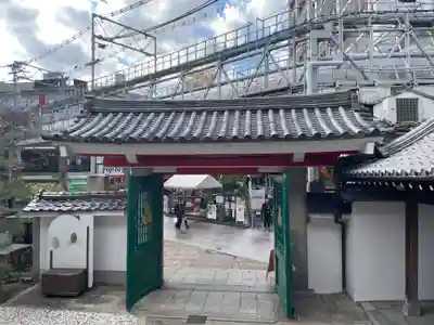 誓願寺(京都府)