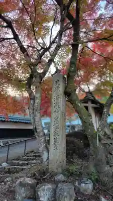 清滝寺徳源院(滋賀県)