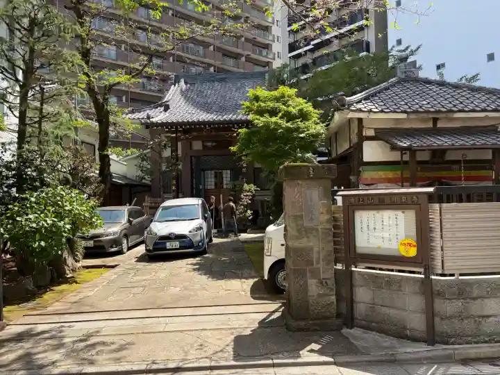 潮泉寺の{uncategorized: "未分類", other: "その他", undefined: "問題あり", building: "その他建物", grave: "お墓", sacred_gate: "鳥居", guardian: "狛犬", statue: "像", buddha: "仏像", history: "歴史", nature: "自然", garden: "庭園", animal: "動物", pagoda: "塔", temizu: "手水舎", mountain_gate: "山門・神門", sanctuary: "本殿・本堂", subordinate: "末社・摂社", art: "芸術", scenery: "景色", jizo: "地蔵", ema: "絵馬", goshuin: "御朱印", omikuji: "おみくじ", items: "授与品その他", amulet: "お守り", goshuincho: "御朱印帳", eats: "食事", festival: "お祭り", votive_dance: "神楽", shichigosan: "七五三参", wedding: "結婚式", experience: "体験その他", initially: "初詣", around: "周辺", anti_infection: "感染症対策"}