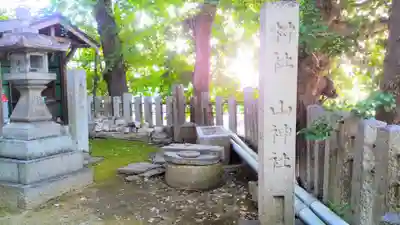 山神社(松原山神社)のその他建物