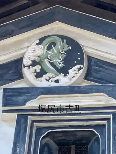 矢彦神社(長野県)