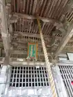 高倉観音堂(福島県)