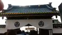 惣宗寺の山門・神門