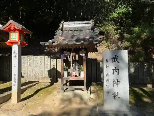 吉備津神社(広島県)