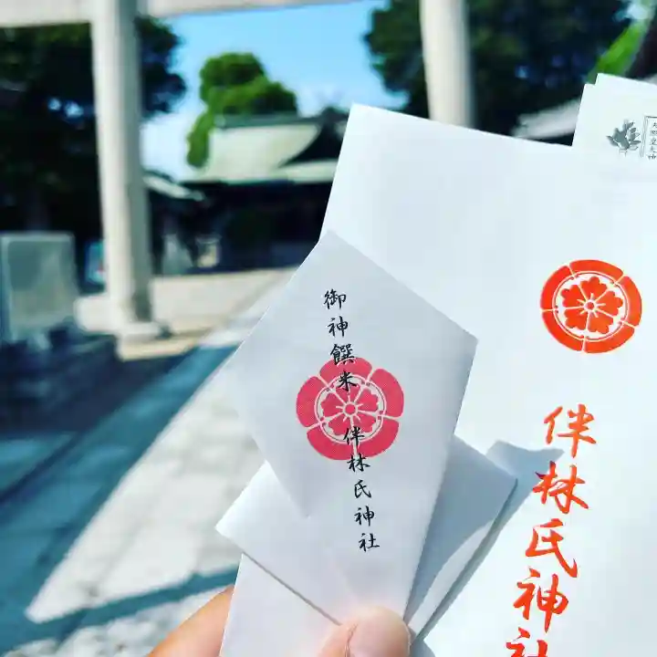 伴林氏神社(大阪府)
