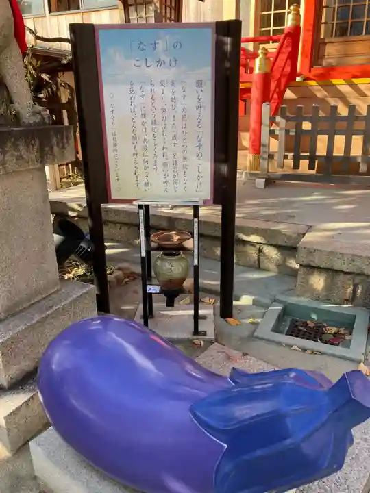 綱敷天満宮のその他建物