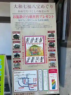 大神神社(奈良県)