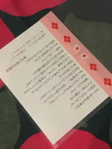 東京大神宮のその他建物