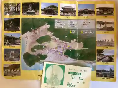 恐山菩提寺(青森県)