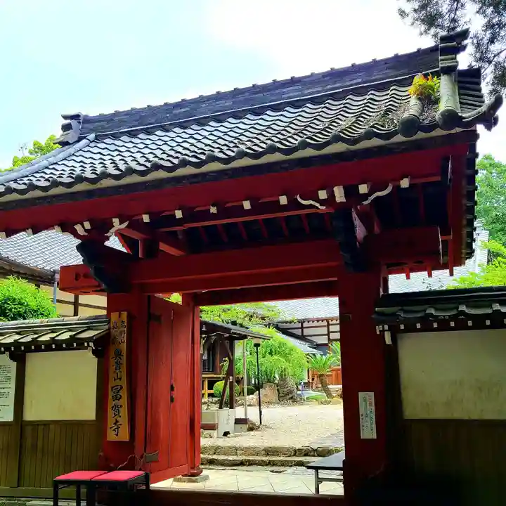 冨賀寺(愛知県)