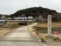 橘寺(奈良県)