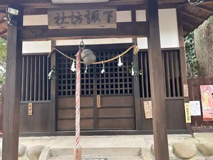 諏訪社(諏訪山諏訪社)(愛知県)