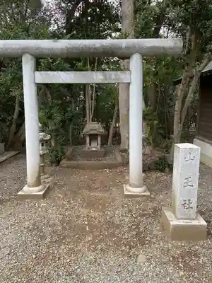 皇大神宮（烏森神社）(神奈川県)