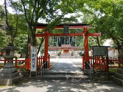 大原野神社(京都府)