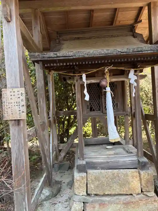 鍬山神社の末社・摂社