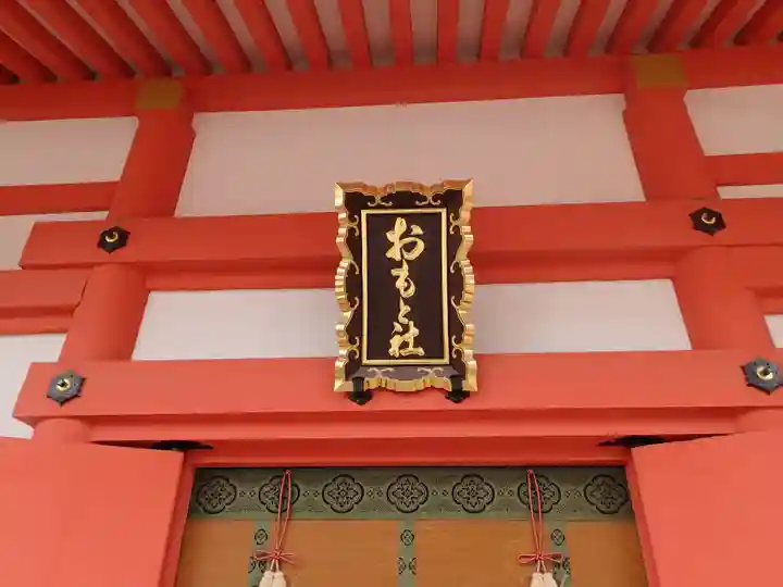 住吉大社の本殿・本堂