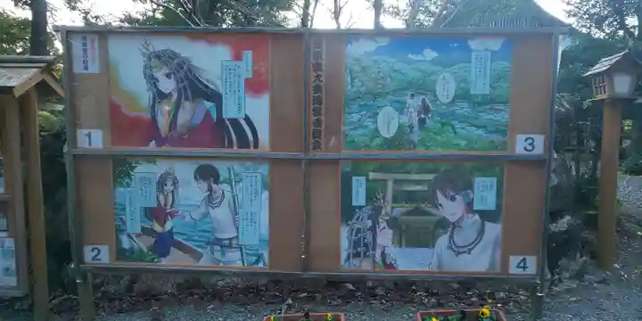 瀧原宮(皇大神宮別宮)のその他建物