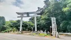 阿夫利神社(千葉県)