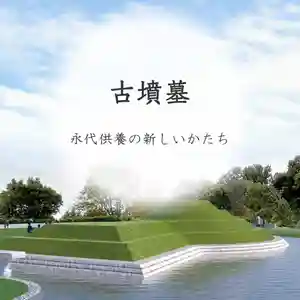 国上寺(新潟県)(2025年10月19日(日) 13時36分56秒投稿)