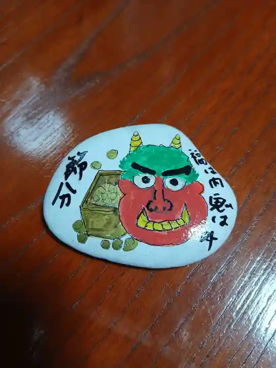 白狐山光星寺(山形県)