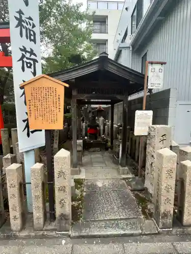 西出鎮守稲荷神社の{uncategorized: "未分類", other: "その他", undefined: "問題あり", building: "その他建物", grave: "お墓", sacred_gate: "鳥居", guardian: "狛犬", statue: "像", buddha: "仏像", history: "歴史", nature: "自然", garden: "庭園", animal: "動物", pagoda: "塔", temizu: "手水舎", mountain_gate: "山門・神門", sanctuary: "本殿・本堂", subordinate: "末社・摂社", art: "芸術", scenery: "景色", jizo: "地蔵", ema: "絵馬", goshuin: "御朱印", omikuji: "おみくじ", items: "授与品その他", amulet: "お守り", goshuincho: "御朱印帳", eats: "食事", festival: "お祭り", votive_dance: "神楽", shichigosan: "七五三参", wedding: "結婚式", experience: "体験その他", initially: "初詣", around: "周辺", anti_infection: "感染症対策"}