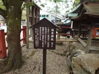 氷室神社(奈良県)
