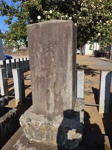 香取大神社(千葉県)