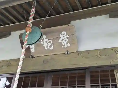 景観寺(神奈川県)