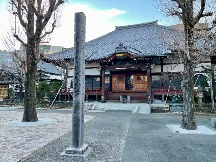 天妙国寺(東京都)