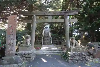 大瀬神社(静岡県)