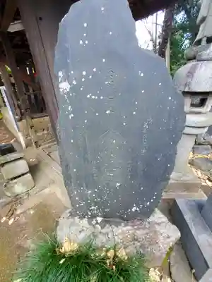 高徳寺(栃木県)