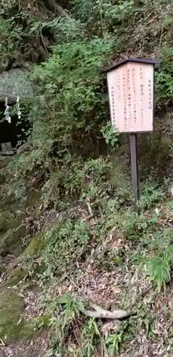 大山寺の歴史