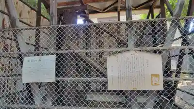 三島大明神社(愛媛県)