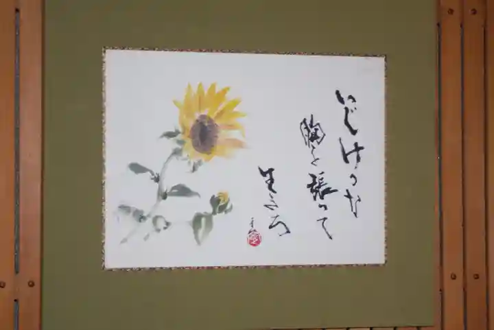 當麻寺 宗胤院(奈良県)