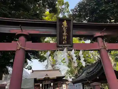 麻賀多神社(千葉県)