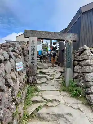 月山神社本宮(山形県)
