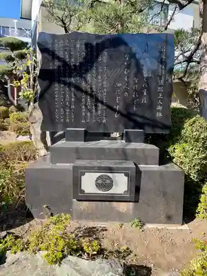 勝専寺(東京都)