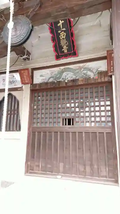 恵徳寺のその他建物