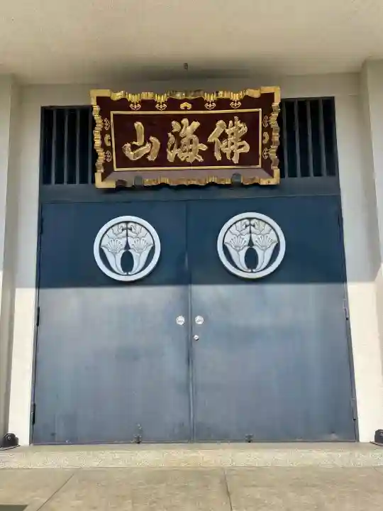 雪峰院の{uncategorized: "未分類", other: "その他", undefined: "問題あり", building: "その他建物", grave: "お墓", sacred_gate: "鳥居", guardian: "狛犬", statue: "像", buddha: "仏像", history: "歴史", nature: "自然", garden: "庭園", animal: "動物", pagoda: "塔", temizu: "手水舎", mountain_gate: "山門・神門", sanctuary: "本殿・本堂", subordinate: "末社・摂社", art: "芸術", scenery: "景色", jizo: "地蔵", ema: "絵馬", goshuin: "御朱印", omikuji: "おみくじ", items: "授与品その他", amulet: "お守り", goshuincho: "御朱印帳", eats: "食事", festival: "お祭り", votive_dance: "神楽", shichigosan: "七五三参", wedding: "結婚式", experience: "体験その他", initially: "初詣", around: "周辺", anti_infection: "感染症対策"}