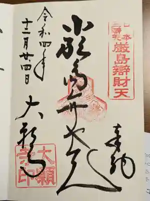 書いて頂きましたが、日付に間違いが💦