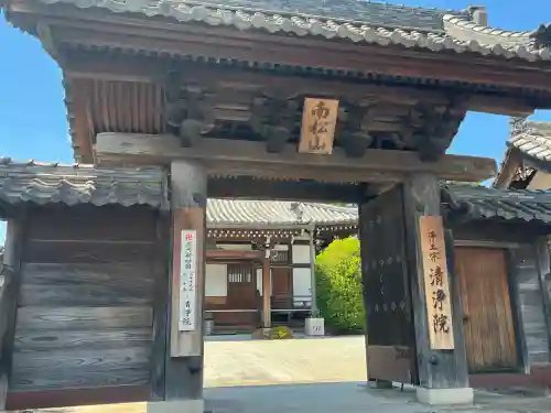 清浄院の{uncategorized: "未分類", other: "その他", undefined: "問題あり", building: "その他建物", grave: "お墓", sacred_gate: "鳥居", guardian: "狛犬", statue: "像", buddha: "仏像", history: "歴史", nature: "自然", garden: "庭園", animal: "動物", pagoda: "塔", temizu: "手水舎", mountain_gate: "山門・神門", sanctuary: "本殿・本堂", subordinate: "末社・摂社", art: "芸術", scenery: "景色", jizo: "地蔵", ema: "絵馬", goshuin: "御朱印", omikuji: "おみくじ", items: "授与品その他", amulet: "お守り", goshuincho: "御朱印帳", eats: "食事", festival: "お祭り", votive_dance: "神楽", shichigosan: "七五三参", wedding: "結婚式", experience: "体験その他", initially: "初詣", around: "周辺", anti_infection: "感染症対策"}