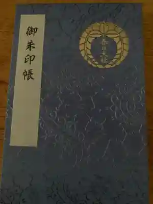 春日大社(奈良県)