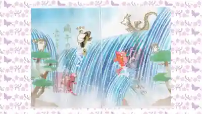 小野照崎神社の御朱印