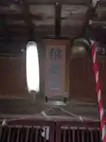 落合稲著社のその他建物