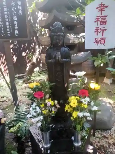 陽運寺(東京都)