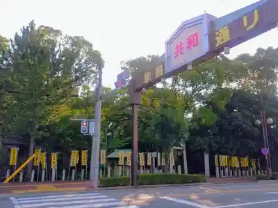 八ツ屋神明社の自然
