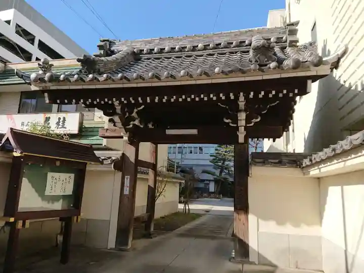 三河別院挙母支院の山門・神門